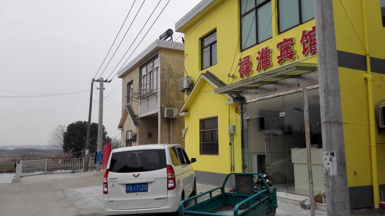 Lu Huai Inn-Lukou Airport Branch نانجينغ المظهر الخارجي الصورة