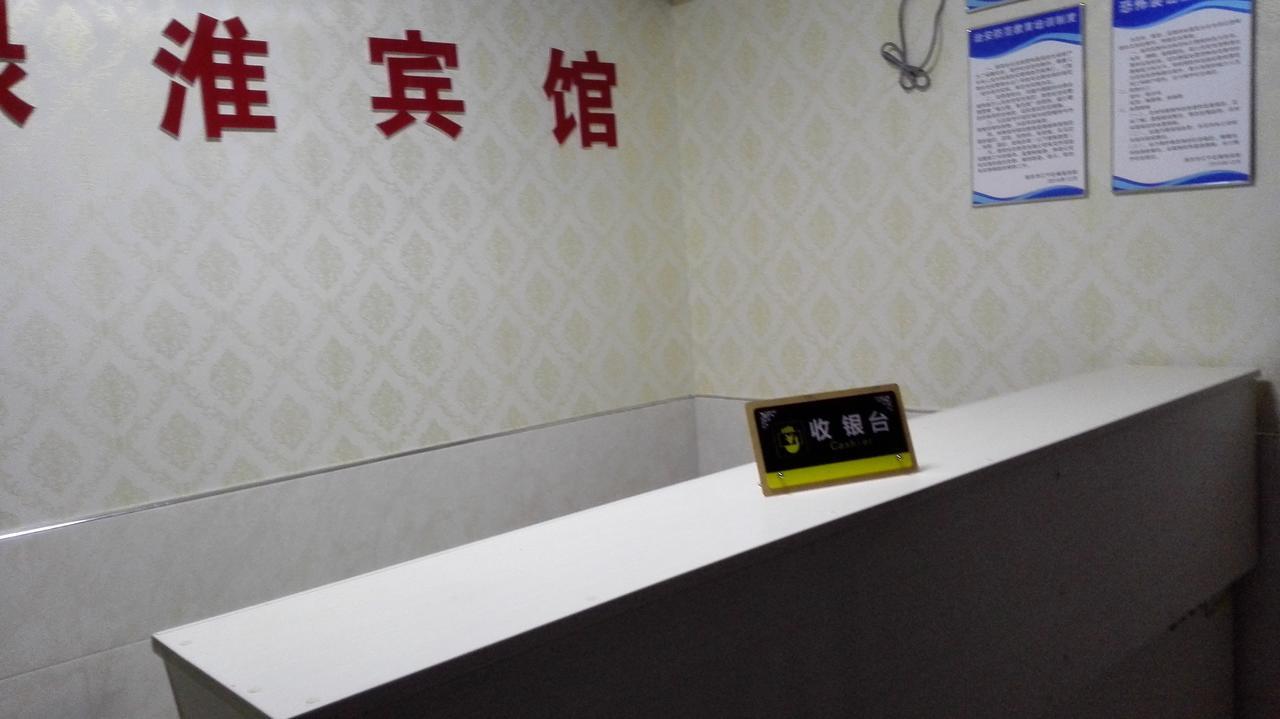 Lu Huai Inn-Lukou Airport Branch نانجينغ المظهر الخارجي الصورة